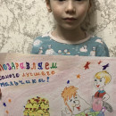 Сидим дома с пользой